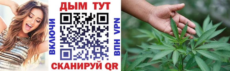 Шишки марихуана THC 21%  OMG рабочий сайт  Александровское 